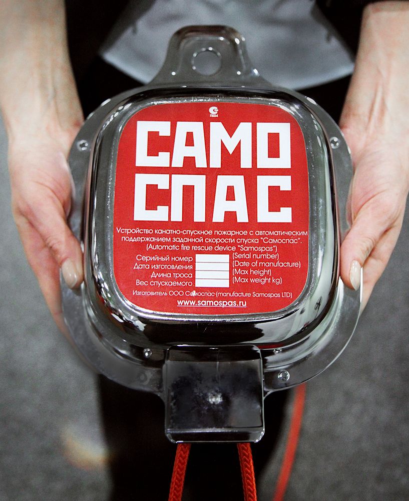Купить Коллективный самоспасатель УКСПа «Самоспас» (блок) в Казани