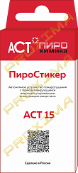 Купить АСТ Пиростикер 15 в Казани