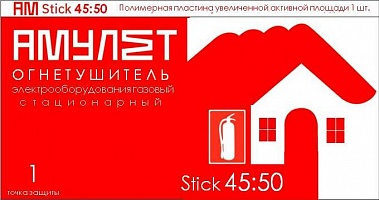 Купить Амулет Stick 45:50 в Казани