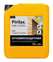 Купить Биопирен® «Pirilax®»-Lux в Казани