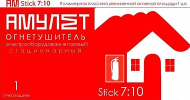 Купить Амулет Stick 7:10 в Казани