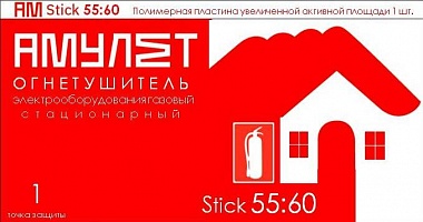 Купить Амулет Stick 55:60 в Казани