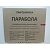Купить Парабола 1000 в Казани