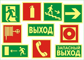 Купить Знаки безопасности в Казани