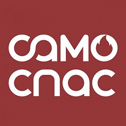 Купить Средства спасения и самоспасения при пожаре САМОСПАС в Казани